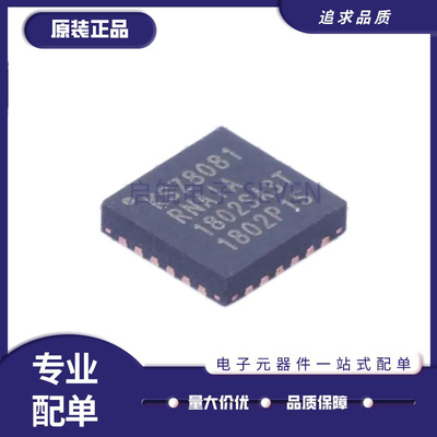 微芯以太网芯片全新原装正品