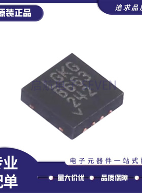 LTC2875IDD LTC2875HDD LTC2875MPDD 丝印LGKG 封装DFN8