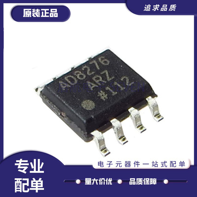 ADI电子元器件芯片全新原装正品