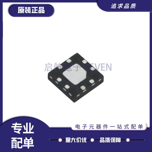 RF2374TR7射频放大器芯片全新正