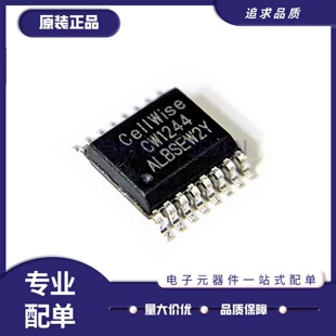CW1244ALBS CW1244ALB CW1244AL 封装SSOP16 贴片IC 电池管理芯片