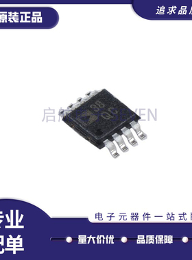 ADP125ARHZ 丝印38 38NX MSOP-8封装 线性稳压芯片 全新原装正品