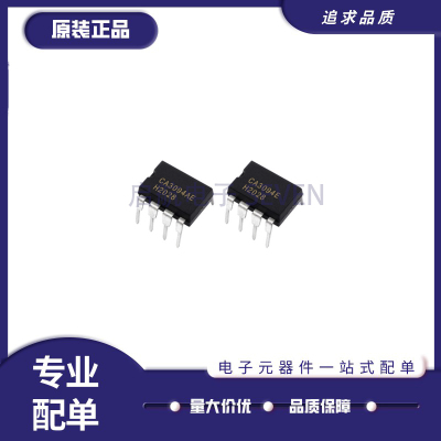 瑞萨电子元器件全新原装正品