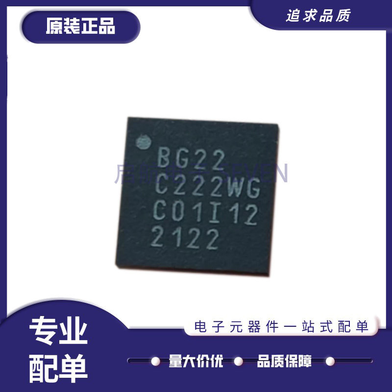 EFR32BG22C222F352GM32-C VFQFN32 2.4GHz-2.4835GHz 射频收发器