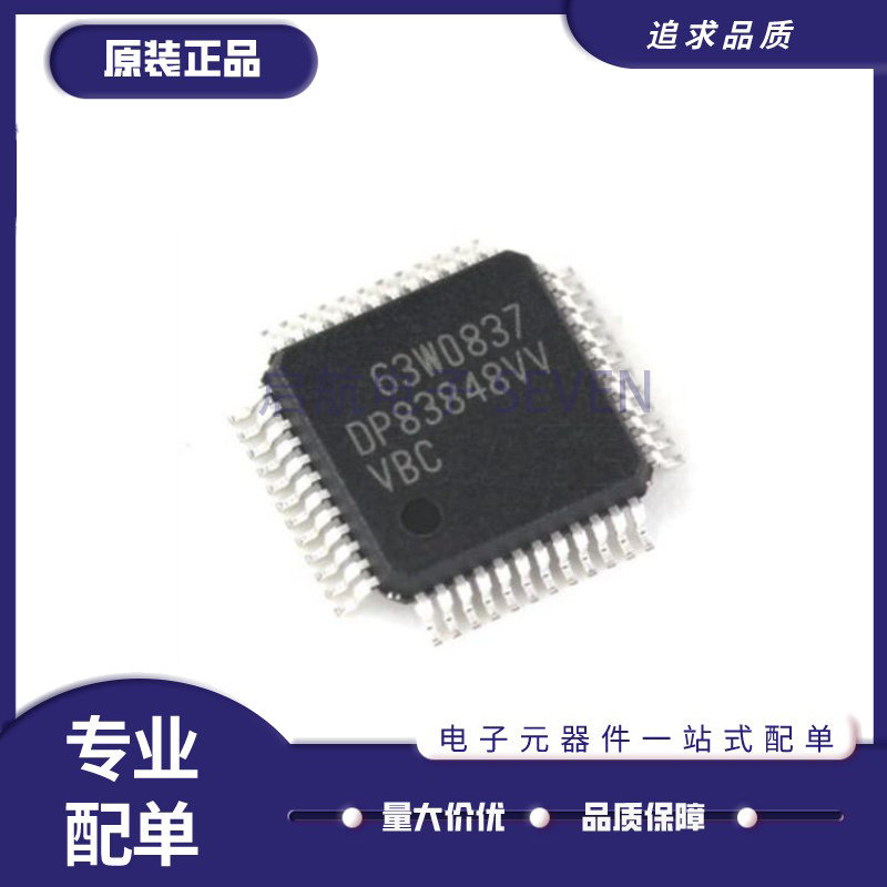 TI以太网收发器芯片原装正品