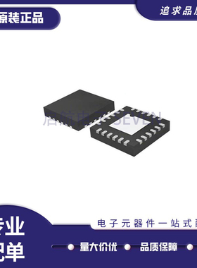 ADF4159CCPZ ADF4159C 贴片24-LFCSP-WQ 频率合成器芯片 原装正品