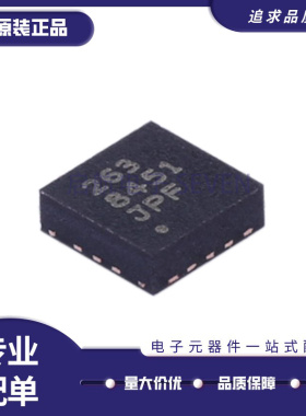 MMA8452QR1 7361 7455 7660 8451 8452 8652 8653 LCR1 LR1 FCR1