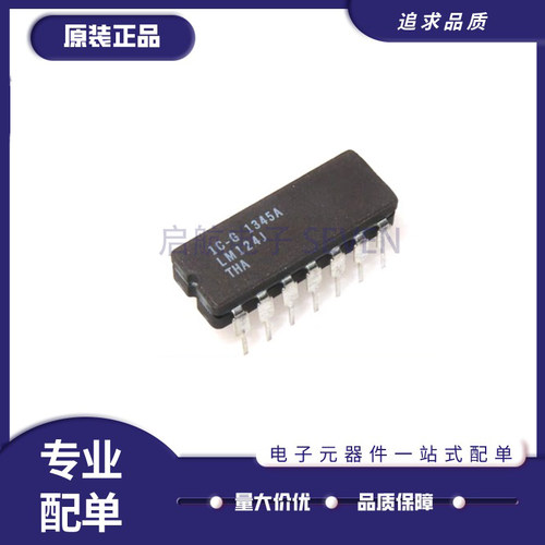 TI运算放大器芯片全新原装正品