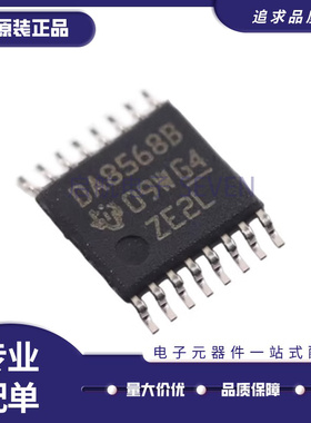 DAC8568IAPWR DA8568A DAC8568ICPWR IDPWR DA8568C DA8568D 全新