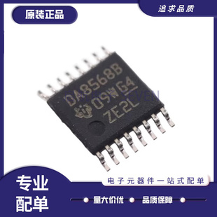 DAC8568IAPWR DA8568A DAC8568ICPWR IDPWR DA8568C DA8568D 全新