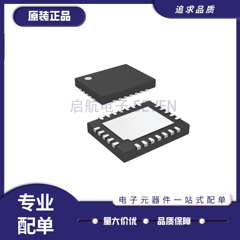 LTC4261IUFD-2#PBF LTC4261 QFN-24 LTC4261芯片 全新原装正品