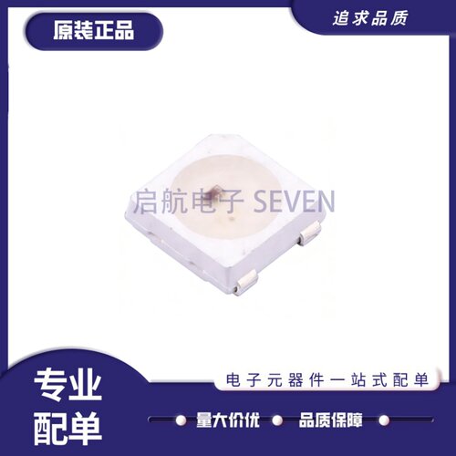 WS2812B-V5/W发光二极管
