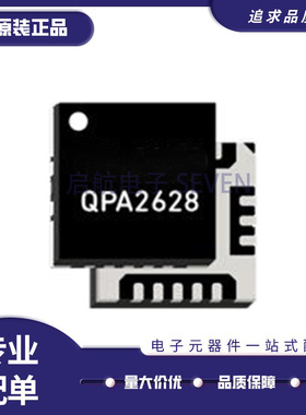 QPA2628TR7 QFN封装 射频放大器芯片 22-31.5GHz 全新原装正品