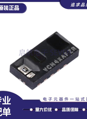 VCNL4020X01-GS08 VDFN-10封装 环境光传感器芯片 原装正品