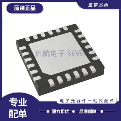9FGV0241AKLF时钟发生器芯片全新