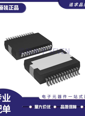 全新原装进口 TDA8924 8921 8922 8950 8920BTH/TH 封装 HSOP24