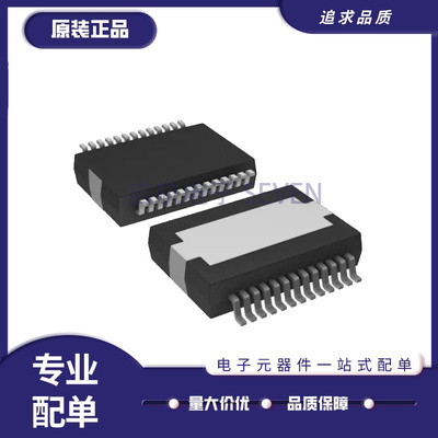 TDA8921TH系列电子元器件芯片