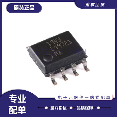 TI音频运算放大器芯片原装正品