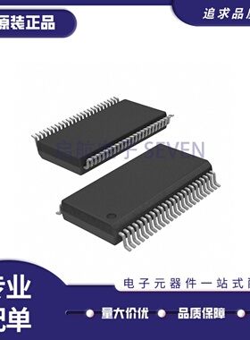 全新正品ICS9DB108BFLFT 9DB108BFLFT SSOP-48封装 缓冲器芯片