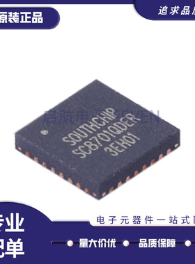 SC8701QDER 封装QFN-32 高效率 DC-DC开关电源管理芯片 原装正品