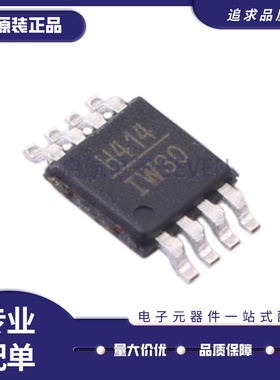 HMC414MS8GE 丝印H414 功率放大器芯片 MSOP-8封装 全新原装正品