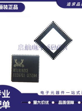 RTL8192CE-VA4-GR 8211DG-VB 8191RE SE SU BN 8812FR-CG 8821AU