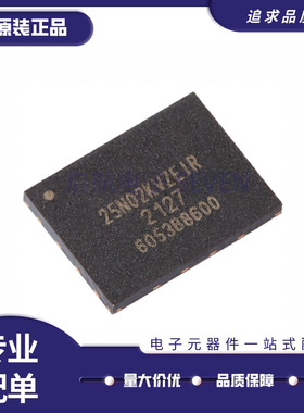 原装正品 贴片 W25N02KVZEIR WSON-8 3V 2Gb 串行NAND闪存芯片