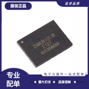 原装正品 贴片 W25N02KVZEIR WSON-8 3V 2Gb 串行NAND闪存芯片