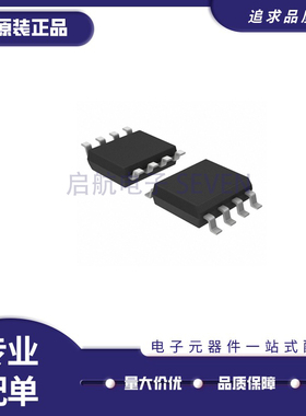 MCP621-E/SN TC1427COA713 TC1413NCOA713 封装SOIC-8 原装正品