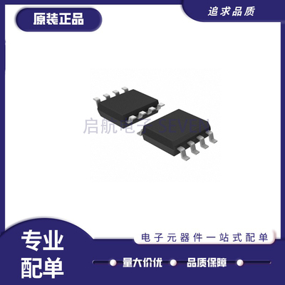 微芯电子元器件全新原装正品
