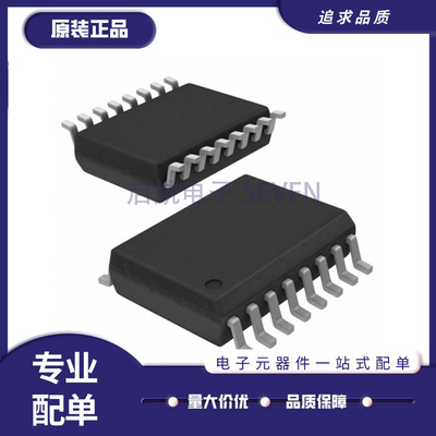 凌特有源滤波器芯片全新原装正品