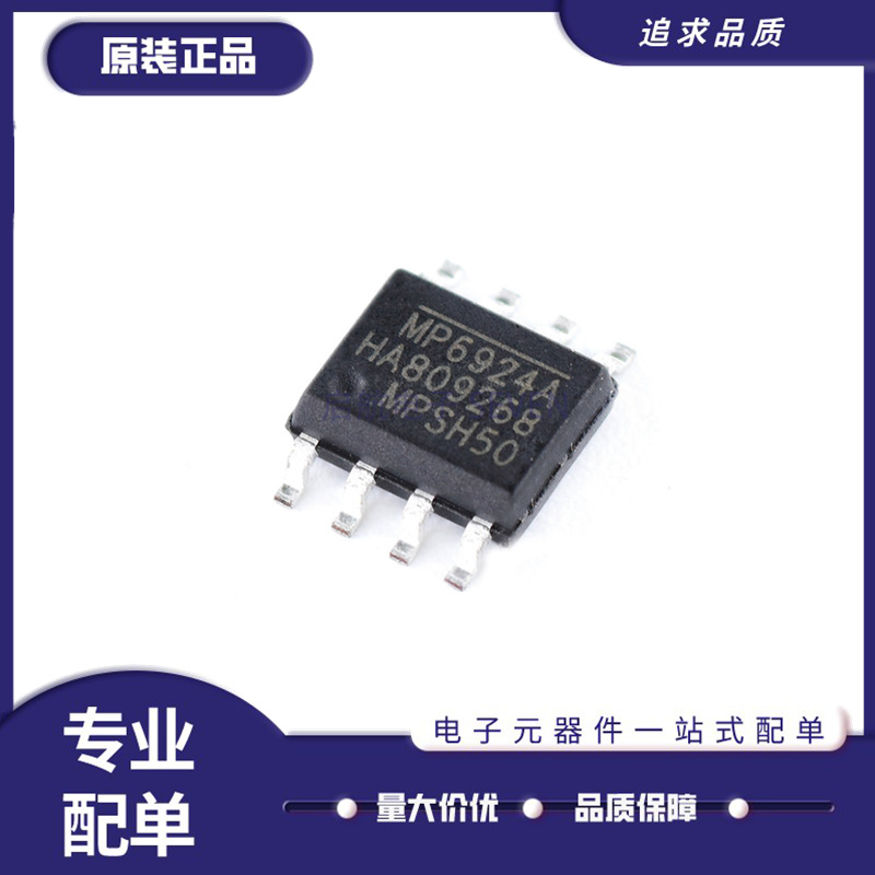 MPS开关稳压芯片全新原装正品