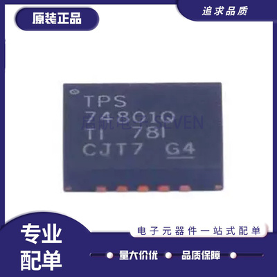 TI低压差稳压器芯片全新原装正品