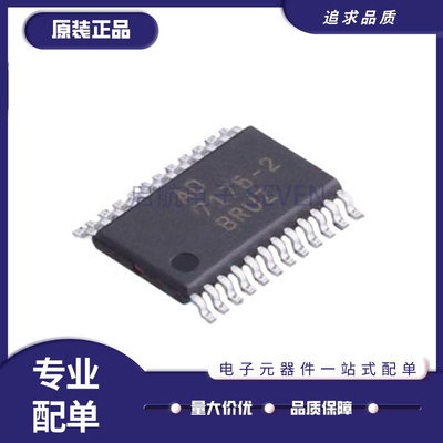 ADI电子元器件芯片全新原装正品