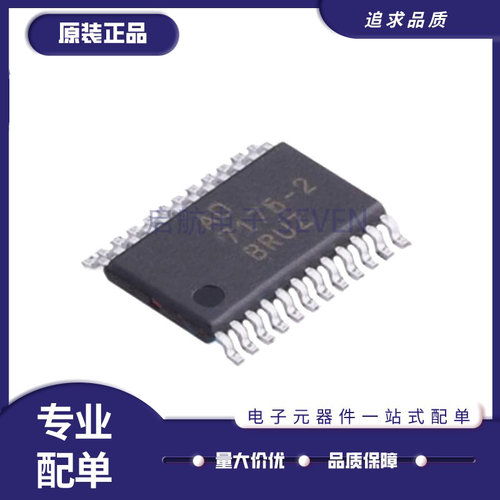 ADI电子元器件芯片全新原装正品