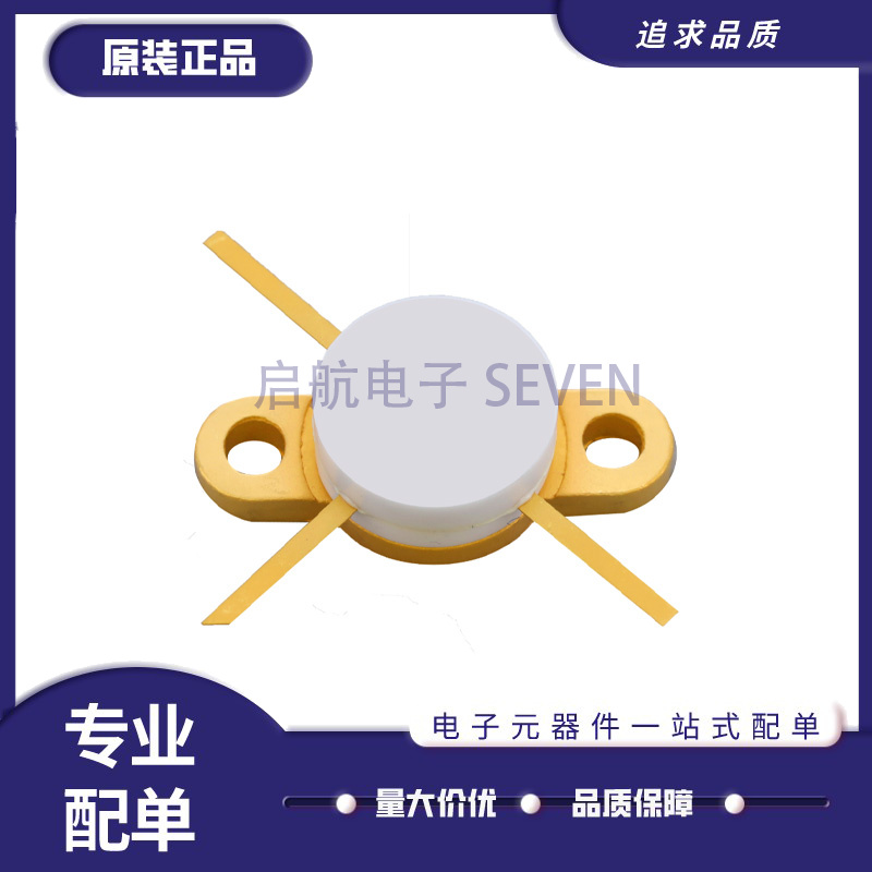 启航MA8334-013射频开关芯片