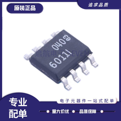 凌特电子元器件芯片全新原装正品