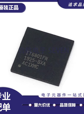 IT6801FN IT6801 QFN76封装 单端口HDMI接收芯片 全新原装正品