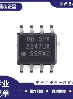 OPA2137 2337 2338 2340 2342 2343 2345 2347 2349U UA UK/2K5