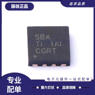 TI电子元器件芯片全新原装正品