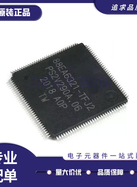 88EA6321A0-TFJ2A000 封装QFP 以太网芯片 全新原装正品