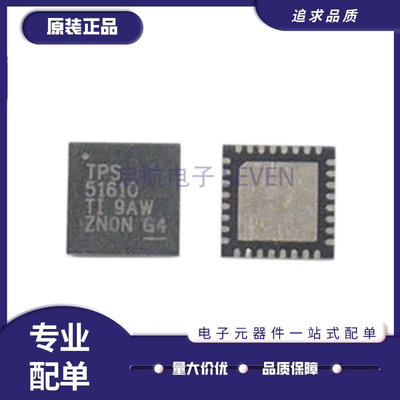 TI电子元器件芯片全新原装正品