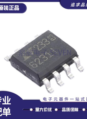 LT6201CS8 6202 6203 6220 6221 6231 6234 6241 6552IS8 SOP8