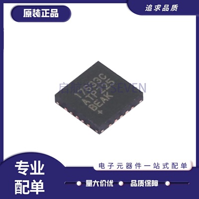 MAX17633CATP+TDC-DC电源芯片