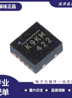 MP2602DQ-LF-Z 丝印K9** K98A QFN3*3 电池管理芯片 全新原装正品