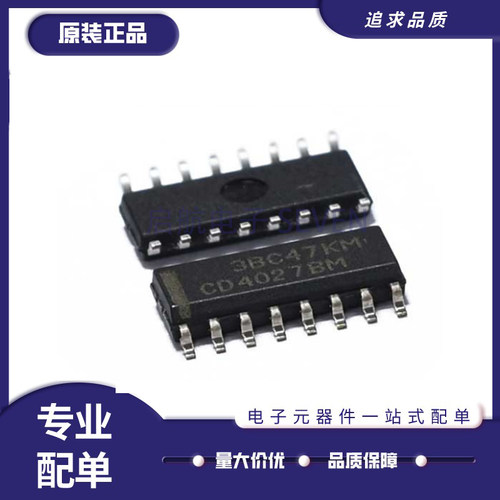 TI逻辑触发器芯片全新原装正品