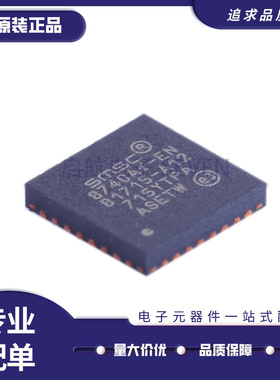 LAN8740AI-EN-TR 封装SQFN-32 通讯及网络IC 以太网芯片 原装正品