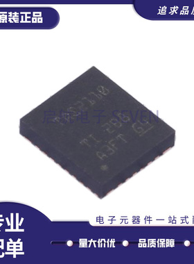 TAS2110RPPR TAS2110 VQFN32 音频 IC 音频放大器芯片 原装正品
