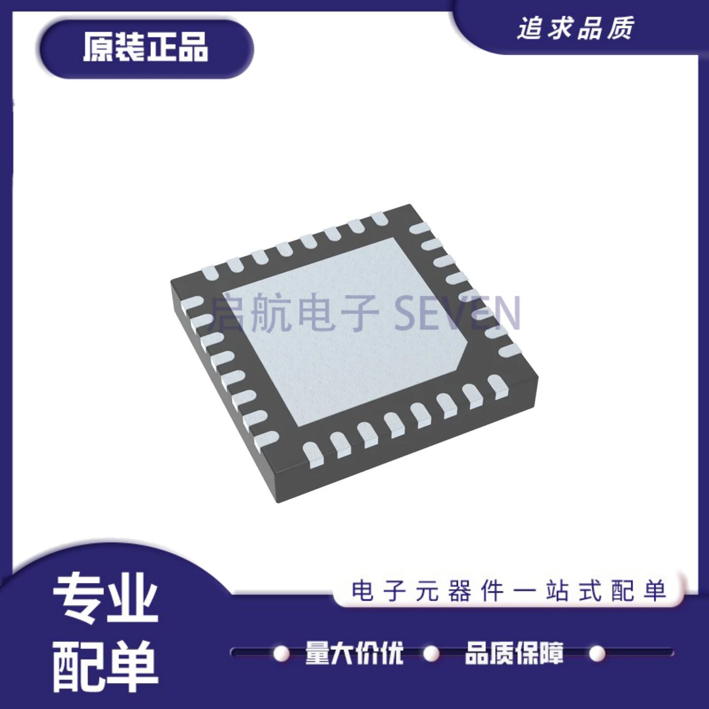 全新正品 AD4130-4BCPZ-RL7 LFCSP-32封装 24位模数转换芯片ADC