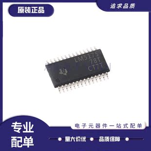 LM5175PWPR LM5175PWP HTSSOP28封装 开关控制器芯片IC 原装正品
